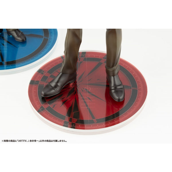 ARTFX J 赤井秀一