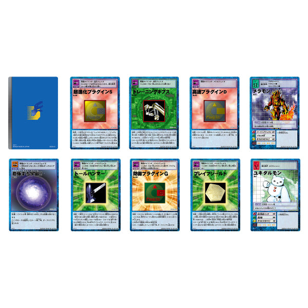 數碼暴龍馴獸師之王 SCSA D-ARK 暴龍機 (松田啟人 / 牧野留姬 / 李健良)