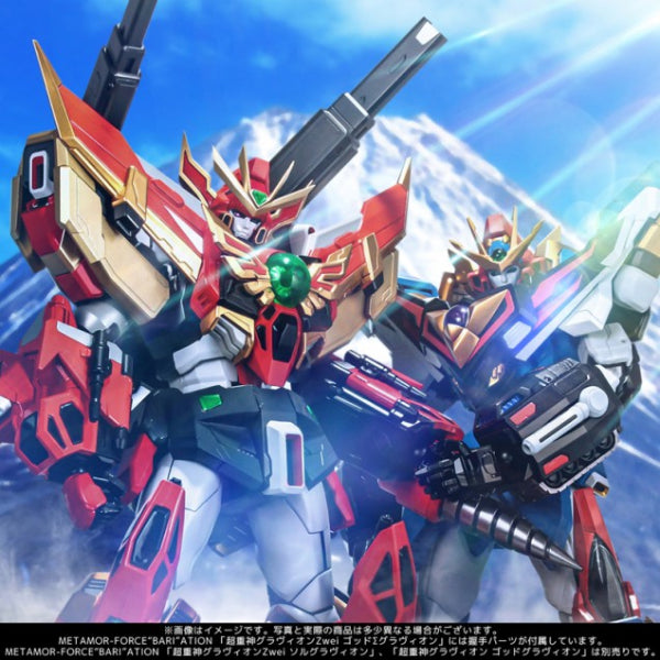 METAMOR-FORCE "BARI"ATION 《超重神Gravion Zwei》 God Σ Gravion