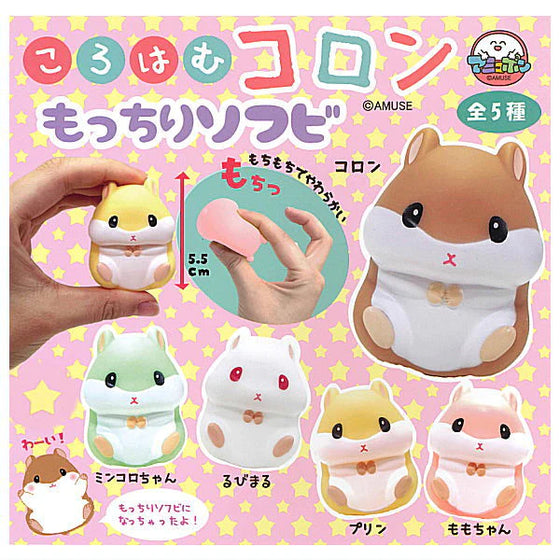 Korohamu 倉鼠軟膠公仔扭蛋 (一套5款)