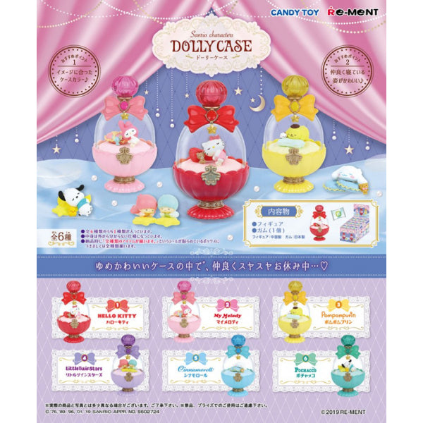 RE-MENT Sanrio characters 安睡系列蝴蝶結造型玻璃瓶 (一套6款)