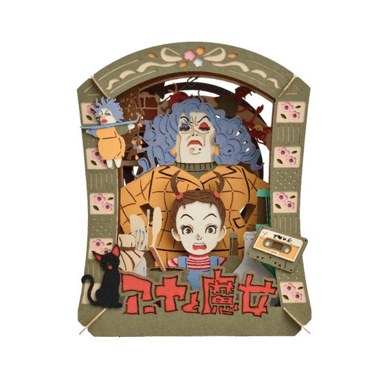 PT-210 紙劇場 - 安雅與魔女