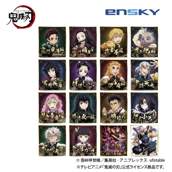 鬼滅之刃 色紙系列 (一套16張)