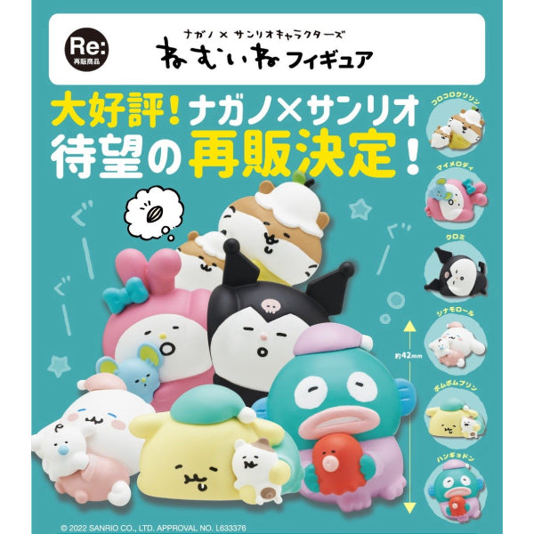 Nagano X Sanrio 迷你模型吉祥物扭蛋 (一套6款)