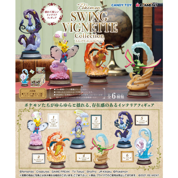 RE-MENT - 寵物小精靈 Swing Vignette Collection 系列迷你模型 (1套6款)