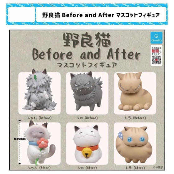 流浪貓 Before and After 系列 扭蛋 (一套6款)