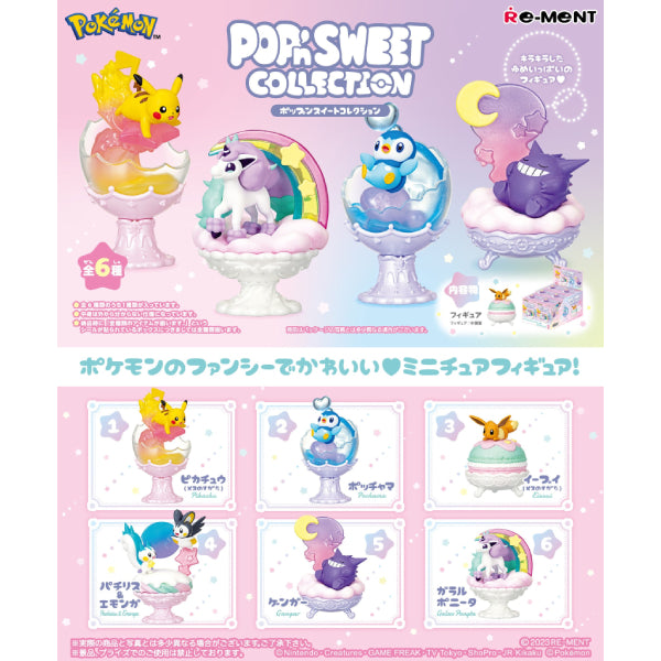 RE-MENT - 寵物小精靈 精靈寶可夢 POP'n SWEET收藏系列 (一套6款)