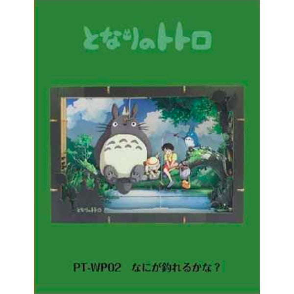 PT-WP02 紙劇場 (木質) - 龍貓 - 釣魚