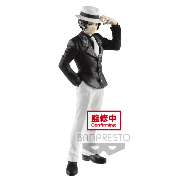BANPRESTO -《鬼滅之刃》鬼舞辻無慘 Vol.1