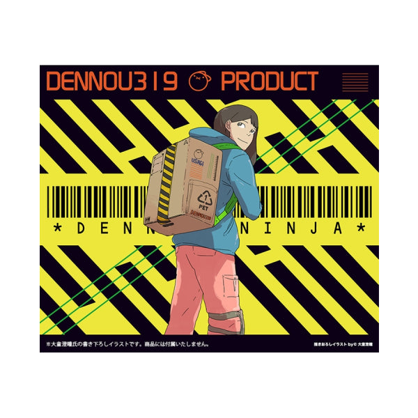 大童澄瞳 原創設計 泰維克 紙箱後背包