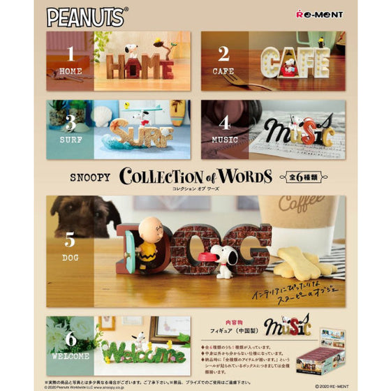 RE-MENT - 史諾比文字合集第1彈 (一套6款) (2022年8月再販版本)