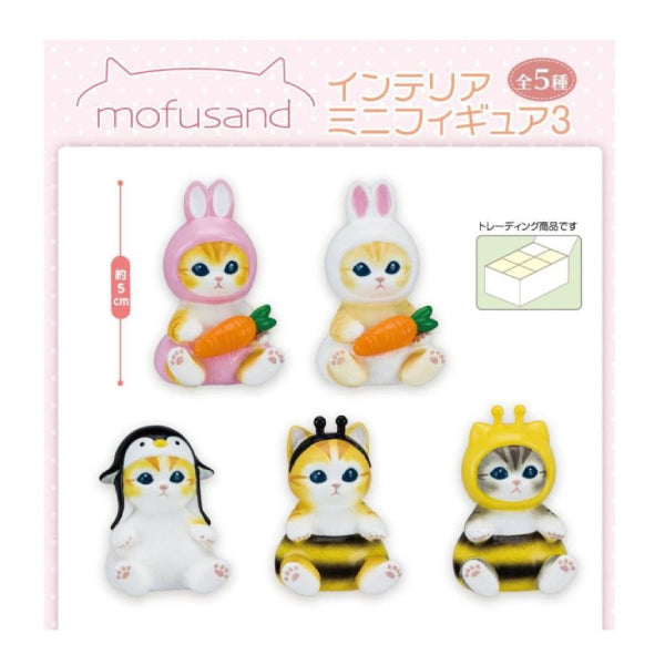 mofusand 貓咪迷你公仔第3彈 (一盒5款)