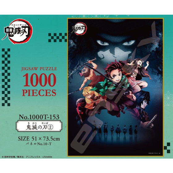 《鬼滅之刃》Jigsaw - 1000T-153 - 1000塊拼圖《鬼滅の刃 (2) 》