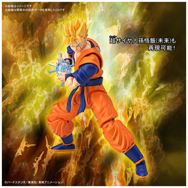 Figure-Rise Standard 孫悟飯 終極形態 龍珠