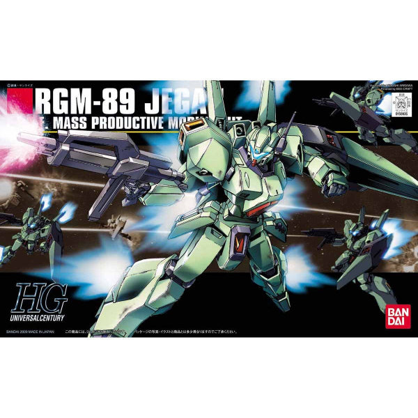 HGUC 1/144 積根