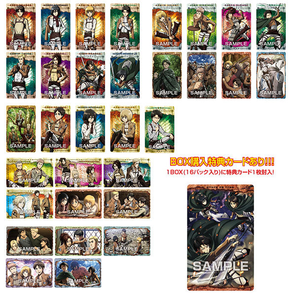 《進擊的巨人》金屬色食玩收藏卡 (初回限定BOX)