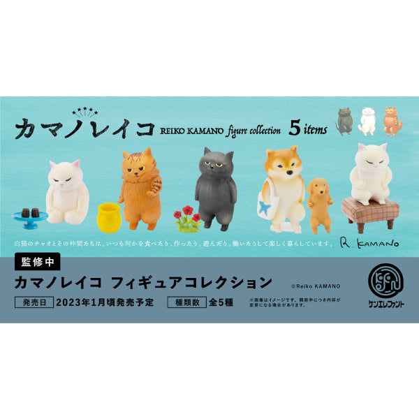 カマノレイコ Reiko Kamano 可愛小動物景品模型套裝 (一盒12個)