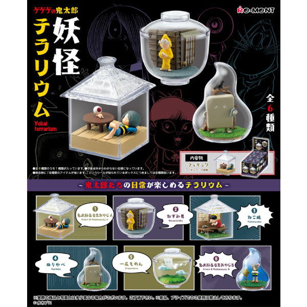 RE-MENT 鬼太郎妖怪飼養箱水晶球 (一套6款)