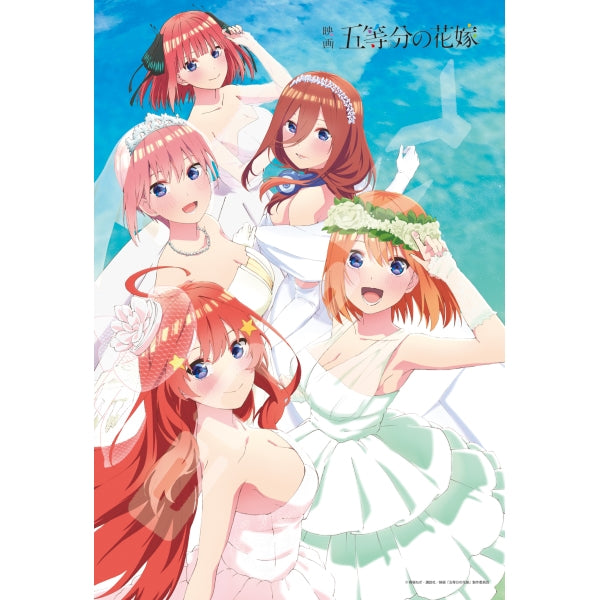300-1932 300塊拼圖 五等分的新娘 「劇場版 五等分的新娘 ∬」