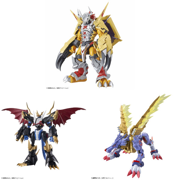 Figure-rise Standard Amplified 套裝 (戰鬥暴龍獸, 帝皇龍甲獸, 鋼鐵加魯魯獸)
