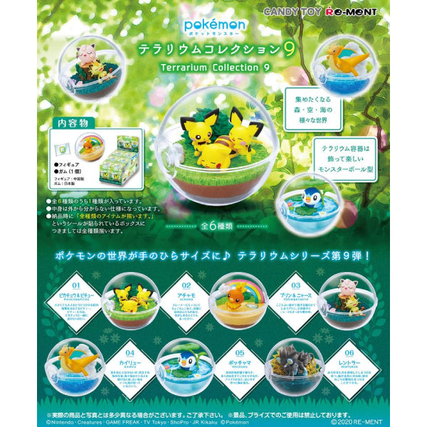 寵物小精靈RE-MENT盒玩精靈球盆景品模型FIGURES 9 (一套6款)