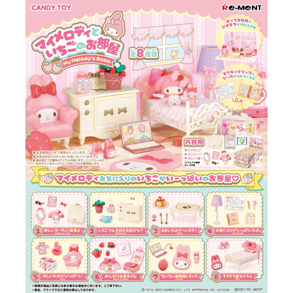 RE-MENT - My Melody 草莓房間微型系列 (一套8款) (2023年6月再販版本)