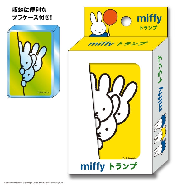 撲克牌 - 米菲 Miffy
