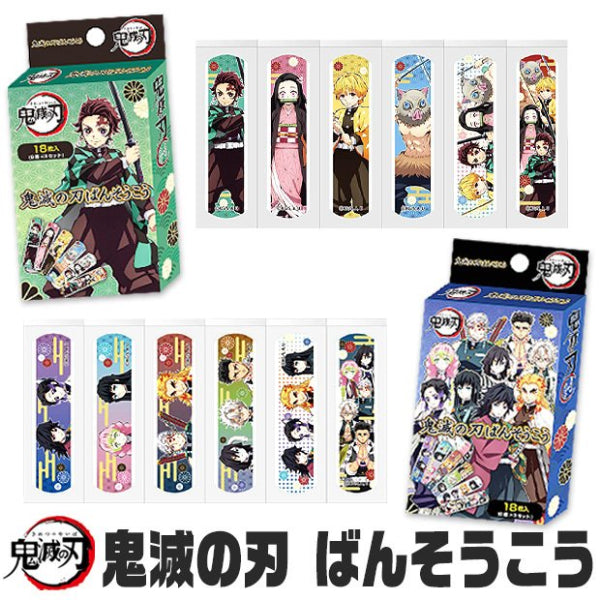 Max-Jpn -《鬼滅之刃》膠布