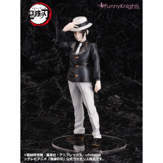 鬼滅之刃 鬼舞辻無惨 1/8 PVC Figure