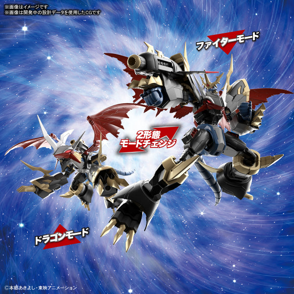 Figure-rise Standard Amplified《數碼暴龍大冒險02》帝皇龍甲獸  (2021年8月再販版本)