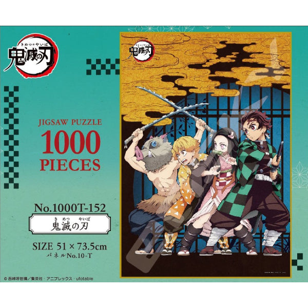 《鬼滅之刃》Jigsaw - 1000T-152 - 1000塊拼圖《鬼滅の刃 (1) 》