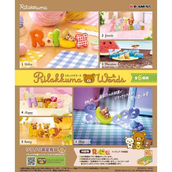 REMENT 鬆弛熊文字合集 (一套6款)