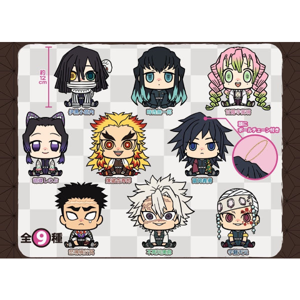 鬼滅之刃 "ちまりんず" 系列 九位柱 毛公仔