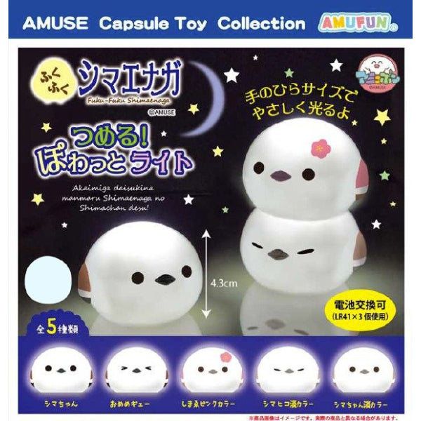 長尾山雀球形小燈 扭蛋 (一套5款)