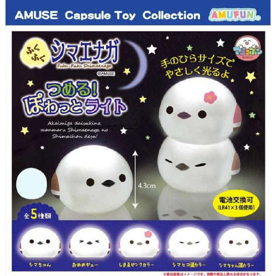 長尾山雀球形小燈 扭蛋 (一套5款)