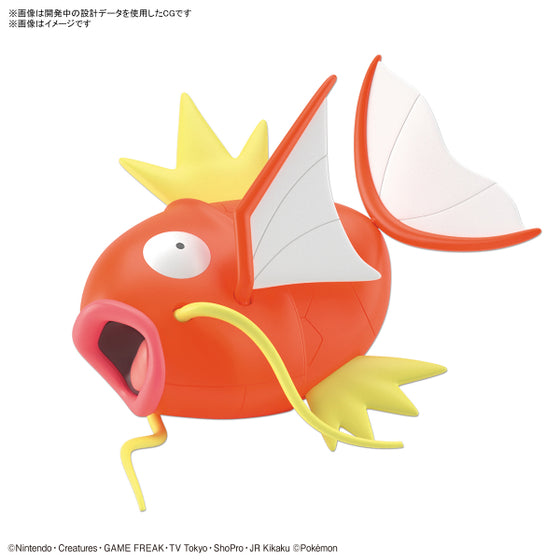 BANDAI Pokemon Plastic Model Collection BIG #01 鯉魚王