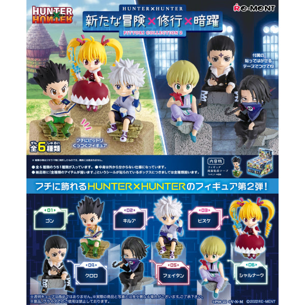REMENT Hunter x Hunter-旅程x首個同伴x宿敵系列第2彈 (一套6款)