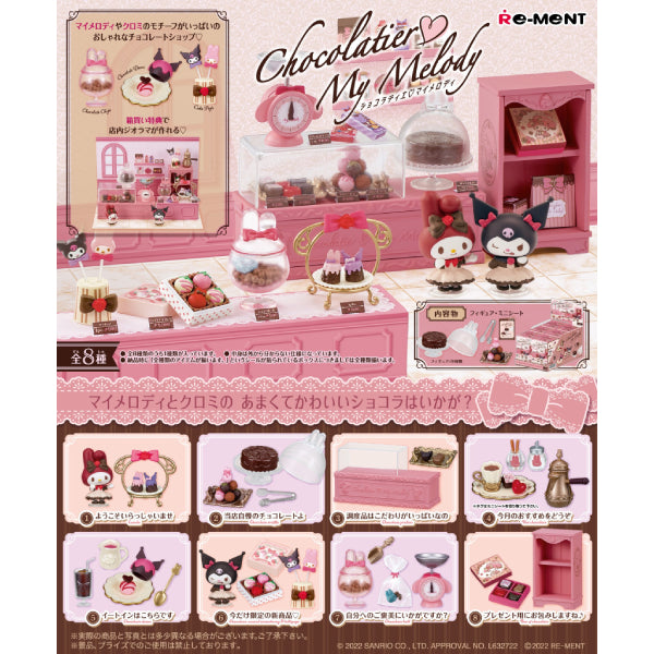 RE-MENT - My Melody 朱古力店微型系列 (一套8款)