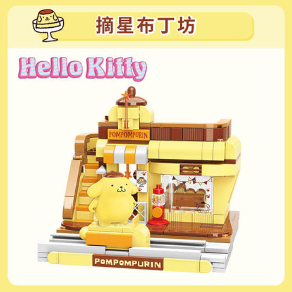 Qman 布甸狗 閃閃布甸甜品店造型積木