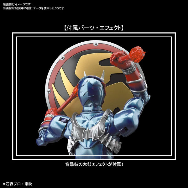 Figure-Rise Standard Kamen Rider Hibiki 幪面超人響鬼