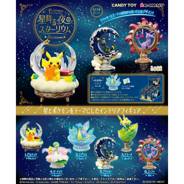 寵物小精靈 Starium Mini Figures (一套6款) (2021年6月再販版本)