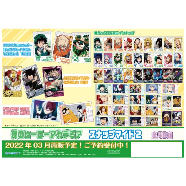 我的英雄學院 寫真卡 2