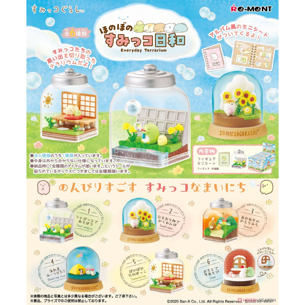 角落生物 RE-MENT盒玩 回憶玻璃瓶系列