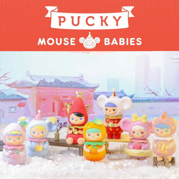 Pop Mart - Pucky 新年 2020 系列迷你公仔擺設 (一套6隻)