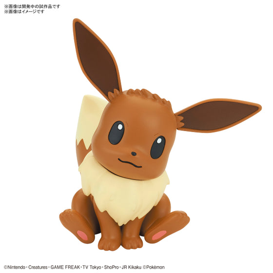 BANDAI Pokepla Quick #04 寵物小精靈 伊貝