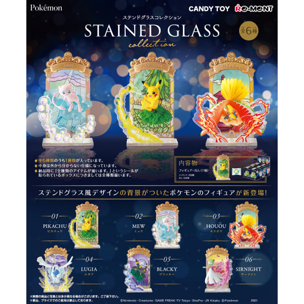 RE-MENT - 寵物小精靈 Stained Glass 收藏模型 (一套6隻)