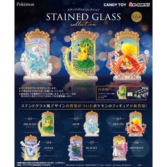 RE-MENT - 寵物小精靈 Stained Glass 收藏模型 (一套6隻)