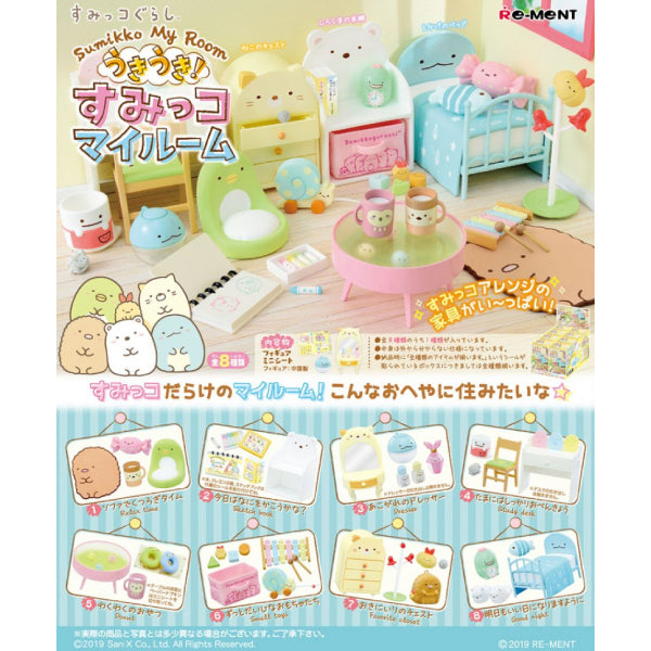 角落生物 SUMIKKO GURASHI (舒適的房間) 盒玩模型 (一套8款) (2021年6月再販版本)