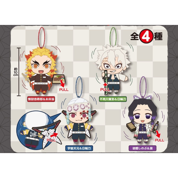 鬼滅之刃 Buruburuzu 吉祥物公仔吊飾系列 2