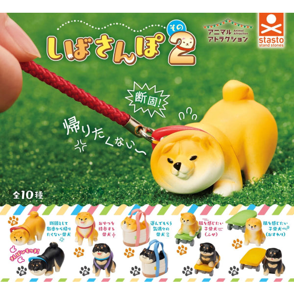 柴犬扭蛋 第二彈 (一套10款)